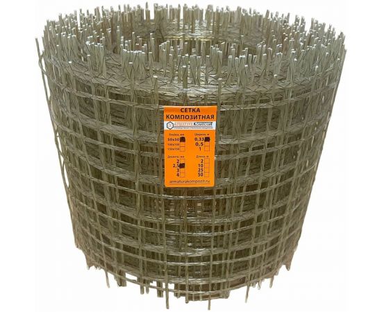 Сетка кладочная композитная стеклопластиковая Арматура Композит (2,5 мм, ячейка 50 мм, рулон ширина 0,33 м, длина 25 м) 4660228920229 