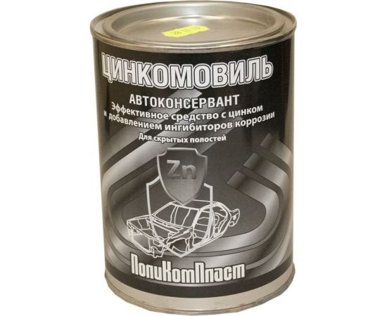 Автоконсервант с цинком ПолиКомПласт Цинкомовиль, жест.банка 1,2 кг РТ184118 