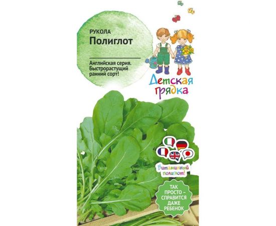 Семена Детская грядка Салат Рукола Полиглот 1 г 121289 