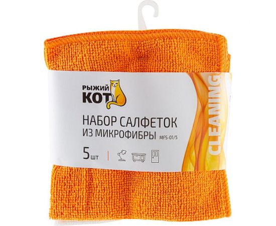 Набор салфеток из микрофибры Рыжий кот MFS-01/5 5 шт., 30х30 см 310238 