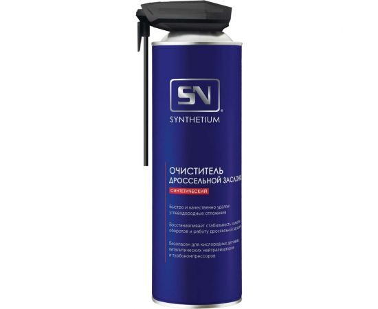 Очиститель-аэрозоль дроссельной заслонки SYNTHETIUM cо смарт-распылителем, 650 мл SN1416 