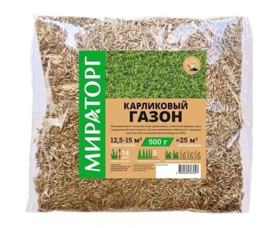 Семена газона Мираторг Карликовый газон 0.5 кг 1010024878 