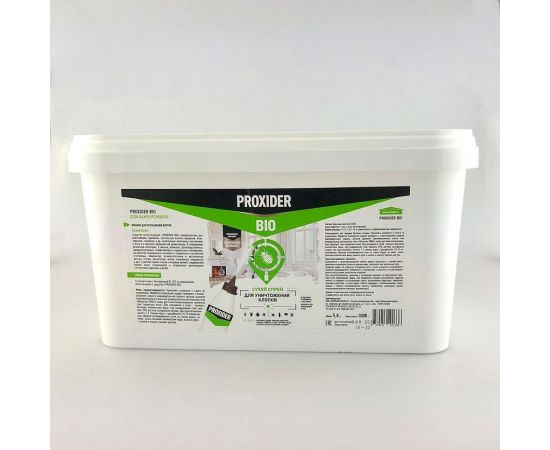 Средство PROXIDER BIO 1 кг, ведро PFX000126 