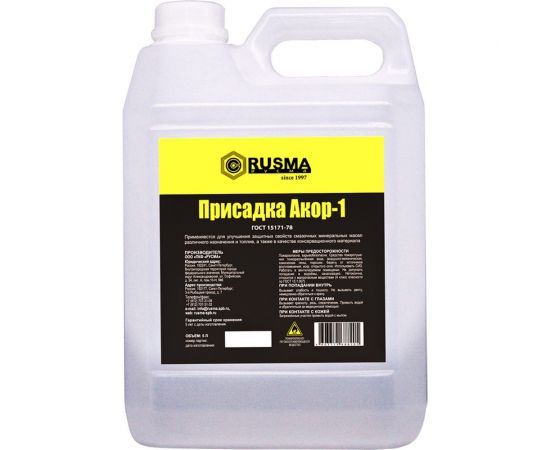 Присадка RUSMA АКОР-1 5 л 1 