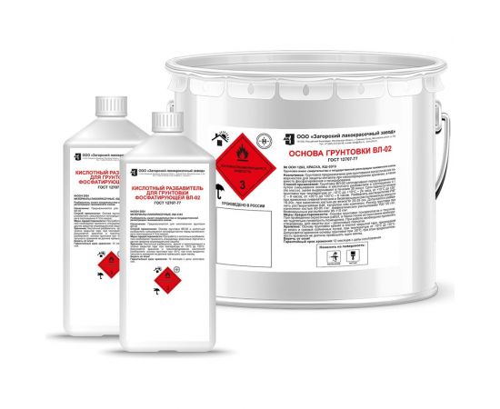 Грунт ЗАГОРСКИЙ ЛАКОКРАСОЧНЫЙ ЗАВОД ВЛ-02 8 кг ZLK04833 