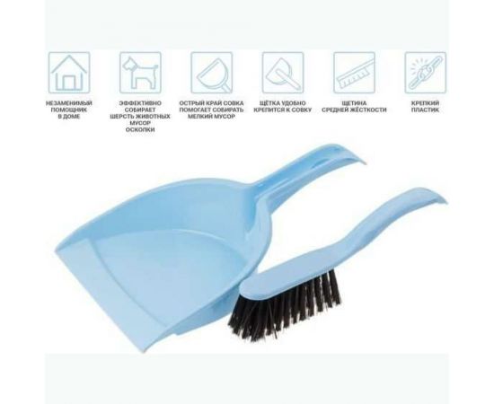 Набор для уборки PERFECTO LINEA Solid голубой 43-526100 