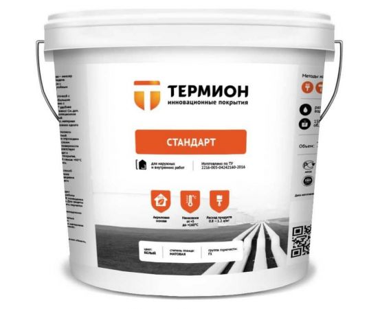 Жидкая теплоизоляция ТЕРМИОН Стандарт 5 л 21168670 