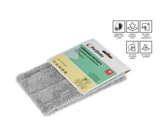 Сменная насадка для швабры из микрофибры PERFECTO LINEA Solid серая 44-532024 