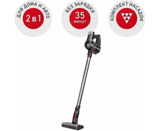 Пылесос Redmond серый RV-UR363 