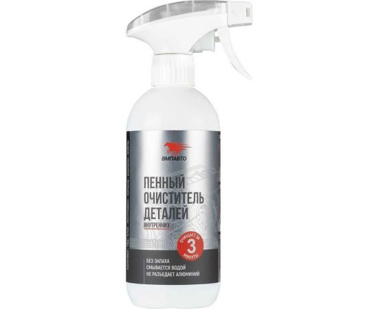 Пенный очиститель деталей двигателя ВМПАВТО 500 мл, флакон с триггером 9406 