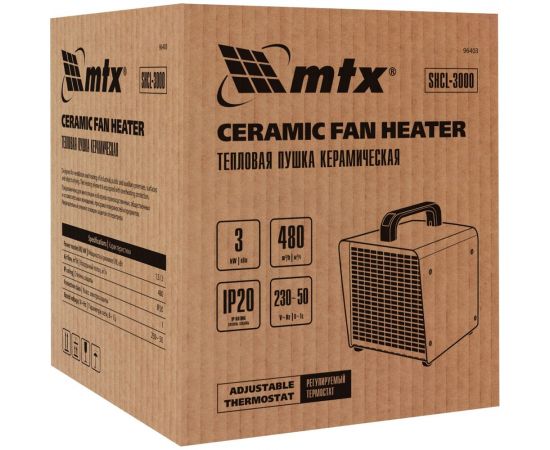 Тепловая керамическая пушка MTX SHCL-3000, квадратная, 230 В, 480 м3/ч, 1/3 кВт 96403 – изображение 15