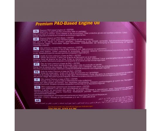 Синтетическое масло MANNOL LEGEND Ester 0W40 4 л 1001 – изображение 2