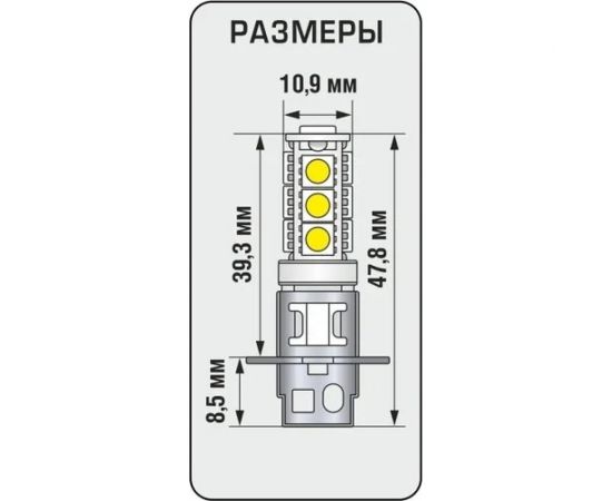 Автомобильная лампа WAYTON H3-13SMD, ПТФ/ДХО, 5000 K, 12 В, блистер, 1 шт. 1109027 – изображение 2