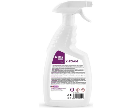 Средство для удаления особо стойких жировых загрязнений IPAX X-FOAM 750 мл IXF-0,75T-2532 – изображение 2
