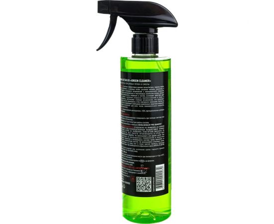Очиститель битума и смолы SHIMA DETAILER GREEN CLEANER 500 мл 4603740920032 – изображение 2