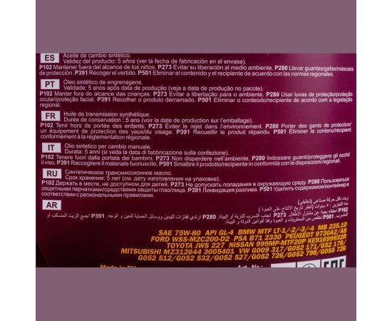 Синтетическое трансмиссионное масло MANNOL MTF-4 GETRIEBEOEL 75W80 4 л 81044 – изображение 3