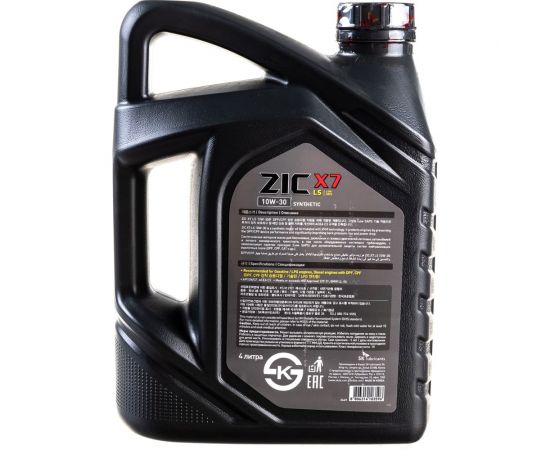 Масло синтетическое (X7 LS; 10w30; SN/CF; 4 л) для легковых автомобилей ZIC 162649 – изображение 3