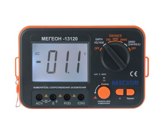 Мегаомметр МЕГЕОН 13120 – изображение 3