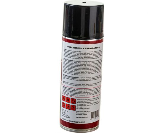 Очиститель карбюратора TT 520 мл, аэрозоль CC05/04 – изображение 3
