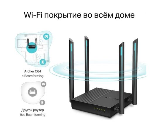 Wi-Fi роутер TP-Link с mu-mimo Archer C64 – изображение 4