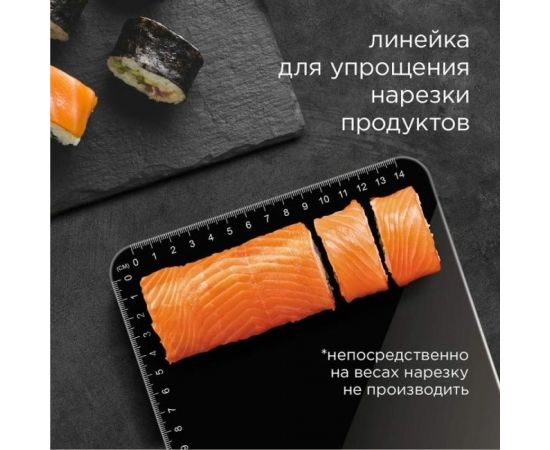 Кухонные весы Redmond RS-760 черный – изображение 4