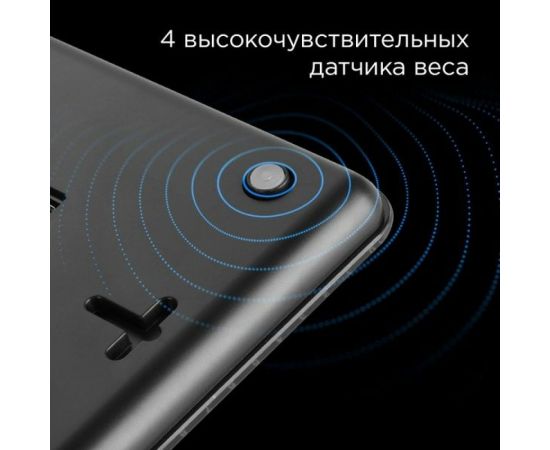 Кухонные весы Redmond RS-760 черный – изображение 5