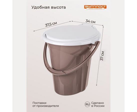 Ведро-туалет Бытпласт Лотос коричневое, 18 л 431226414 – изображение 6