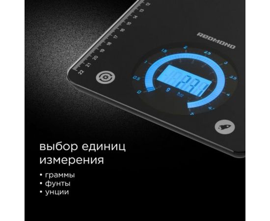 Кухонные весы Redmond RS-760 черный – изображение 6