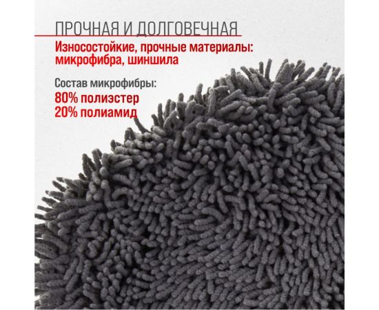 Варежка SKYWAY микрофибра 18х27 см, шиншилла S00903003 – изображение 7