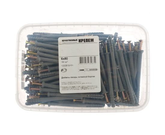 Дюбель-гвоздь Качественный крепеж потайной бортик 6х80 1000619 КЧ – изображение 7