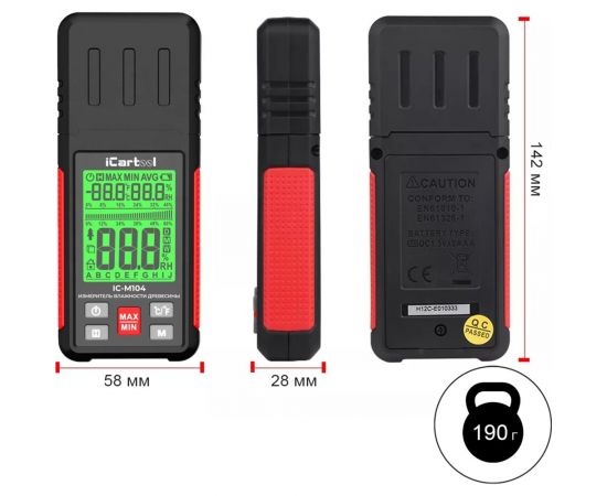 Измеритель влажности древесины iCarTool IC-M104 – изображение 8