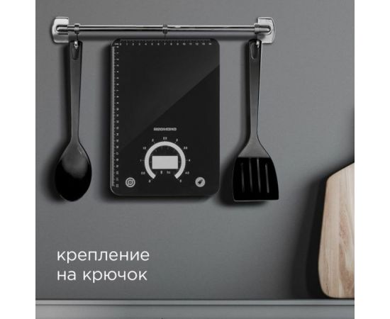Кухонные весы Redmond RS-760 черный – изображение 8