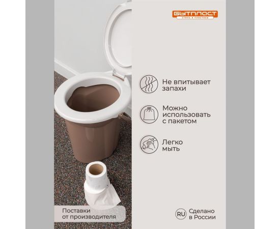 Ведро-туалет Бытпласт Лотос коричневое, 18 л 431226414 – изображение 9