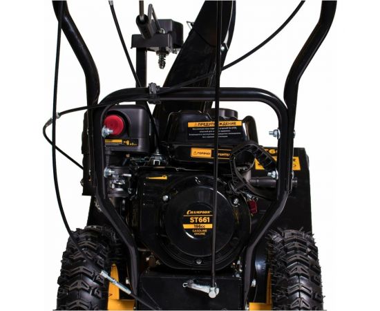Бензиновый снегоуборщик CHAMPION ST661 – изображение 9