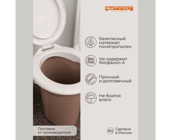 Ведро-туалет Бытпласт Лотос коричневое, 18 л 431226414 – изображение 10