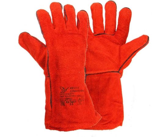 Спилковые краги Fort Трек 12, 501183147 