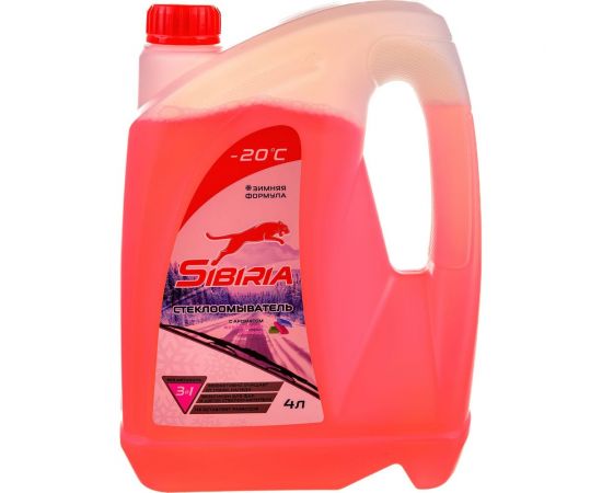 Омыватель стекол Sibiria Бабл Гам, -20С 801003 