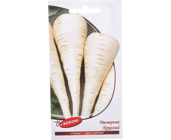 Семена Агрони Пастернак КРУГЛЫЙ 4759 