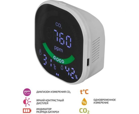 Измеритель концентрации углекислого газа СО2 МЕГЕОН 08050 с функцией термогигрометра к0000036992 – изображение 2