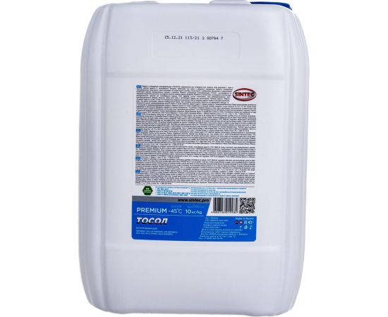Тосол Sintec 10 кг, ОЖ-45, Premium, 800344 – изображение 2