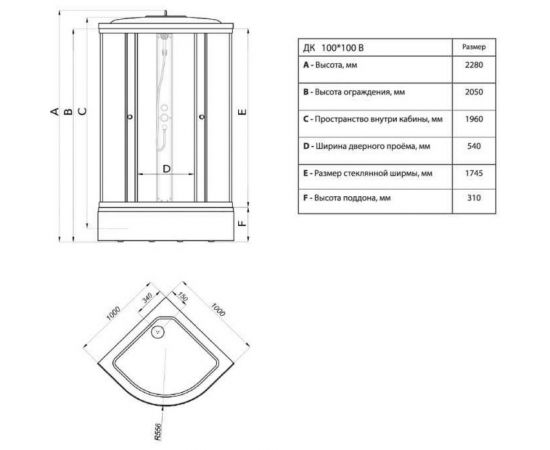 Душевая кабина MARONI LINE 100x100x228, сифон D50мм SR100M-BND-DN4 466170 – изображение 2