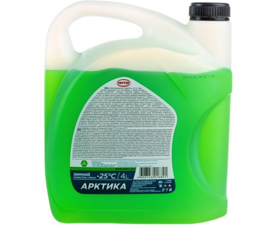 Стеклоомыватель Sintec АРКТИКА -25°С, 4 л 900617 – изображение 3