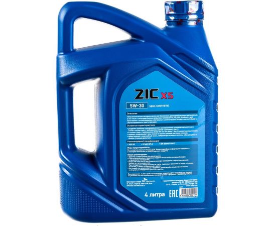 Масло полусинтетическое (X5; 5w30; SN; 4 л) для легковых авто ZIC 162621 – изображение 3