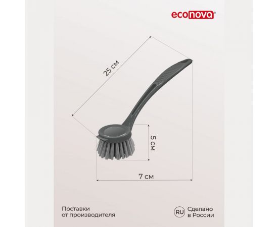 Щетка для мытья посуды (Серый) Econova F166 – изображение 3