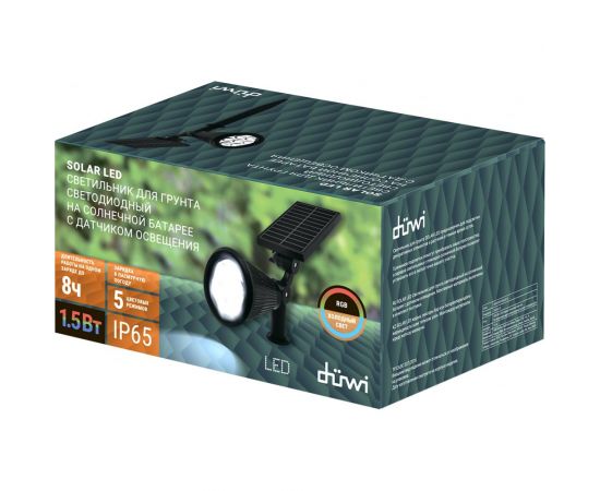 Светодиодный светильник duwi Solar LED для грунта с датчиком освещения на солнечных батареях, 1,5Вт, 6500К +RGB, IP65, 5 режимов, цвет черный 25032 6 – изображение 3