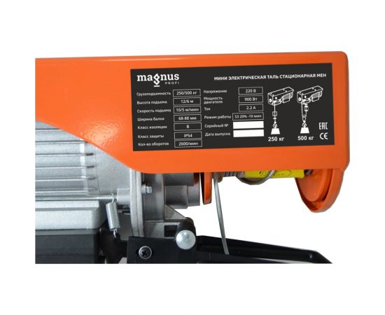 Стационарная мини электрическая таль Magnus Profi MEH, 250/500 кг, 6/12 м, 220В SZ060147 – изображение 3