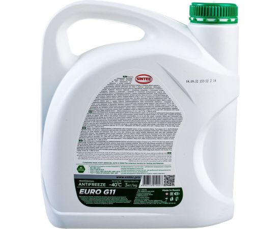 Антифриз Обнинскоргсинтез Sintec Euro зеленый, G11, 3 кг 990465 – изображение 4