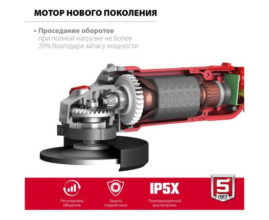 Угловая шлифовальная машина ЗУБР 125 мм, 1200 Вт УШМ-125-1205 Э – изображение 4