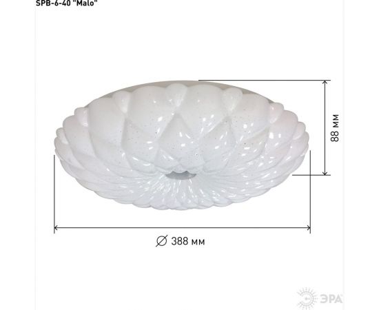 Потолочный светильник ЭРА светодиодный Классик без ДУ SPB640 Malo 40Вт 4000К 2700Лм Б0051083 – изображение 4