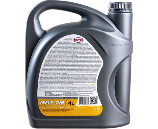 Промывочное масло Обнинскоргсинтез Sintec МПТ-2М 4 л 999806 – изображение 4